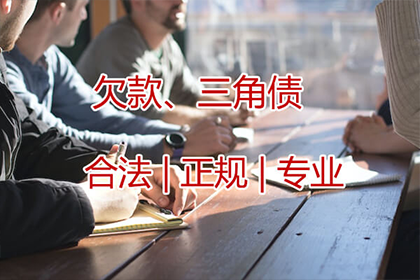 面对拒不还款的被告，如何应对？